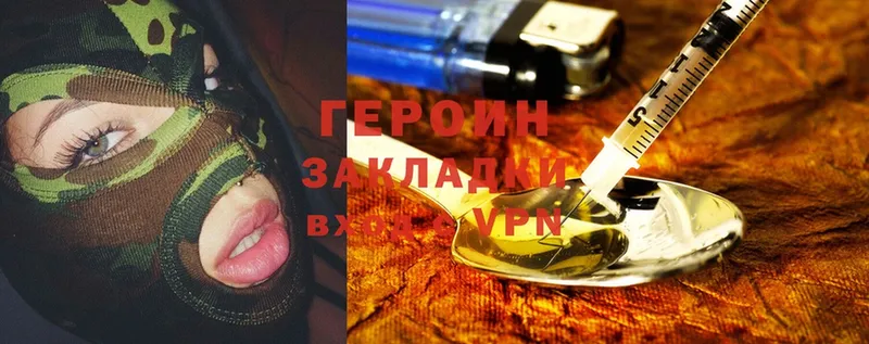 mega маркетплейс  Приморско-Ахтарск  ГЕРОИН Heroin  где купить наркоту 