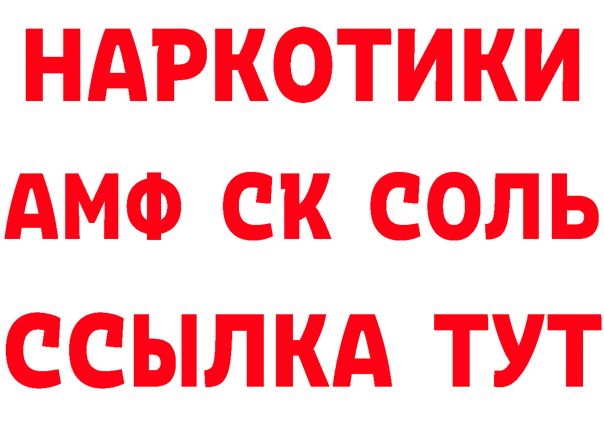 Альфа ПВП Crystall вход площадка OMG Приморско-Ахтарск